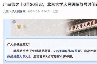 什么？我车8场不败了！一个半月没输球了！时隔3个月零封了！